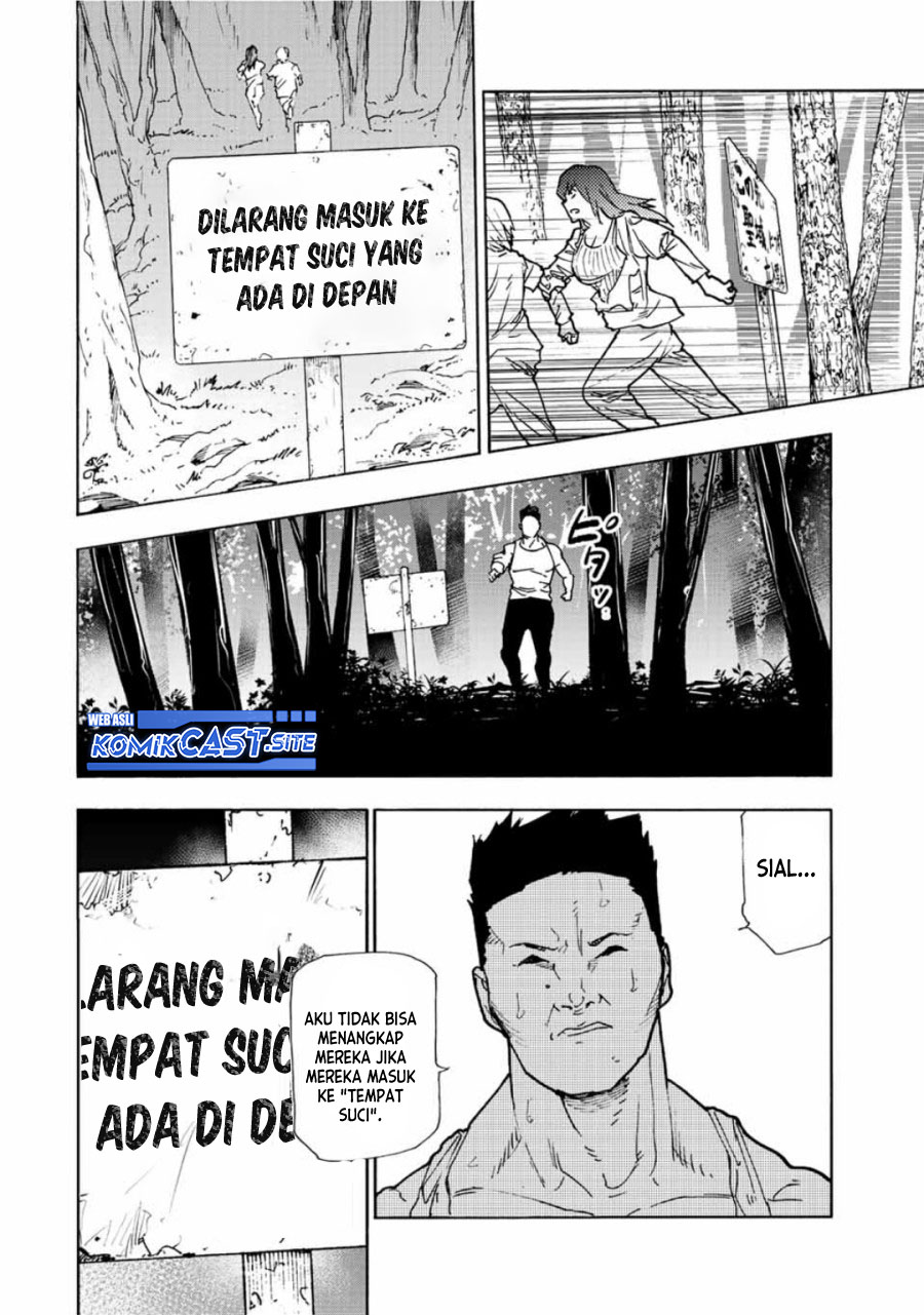 Juujika no Rokunin Chapter 119 Gambar 11