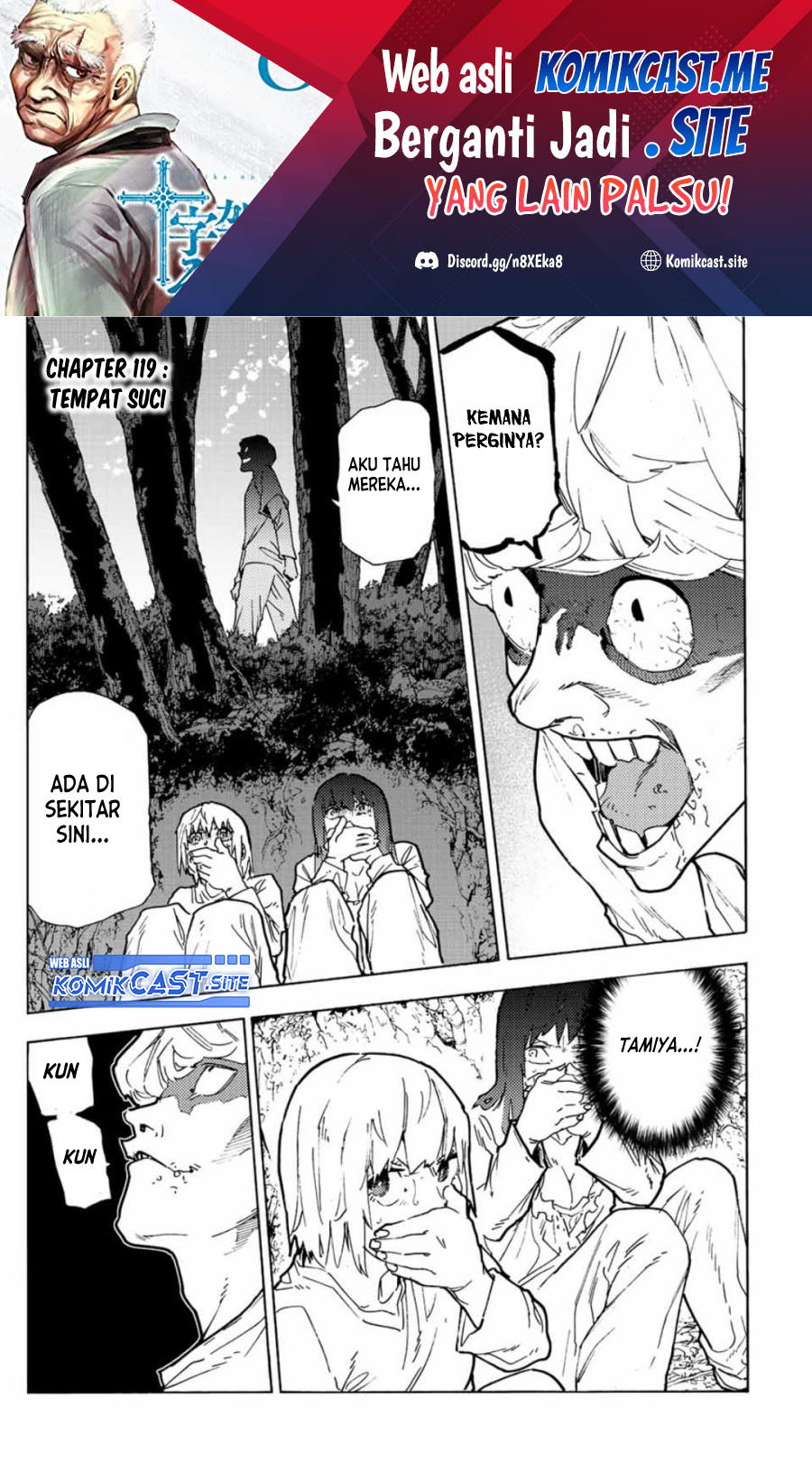 Manga Juujika no Rokunin Chapter 119 gambar nomor 2