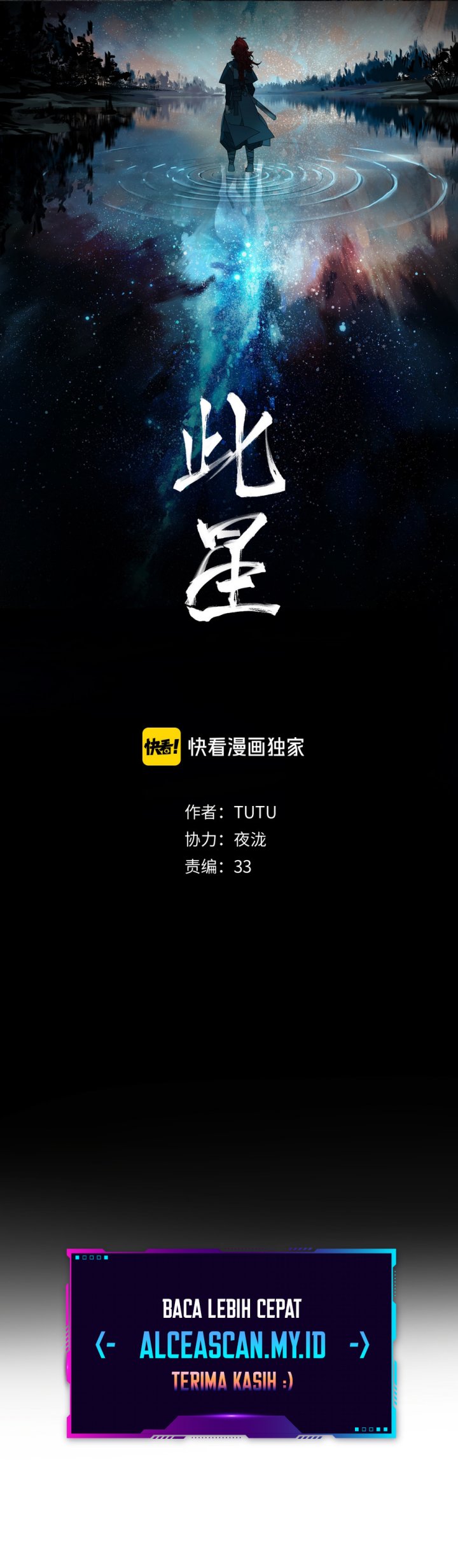 Manhua This Star Chapter 10 gambar nomor 2