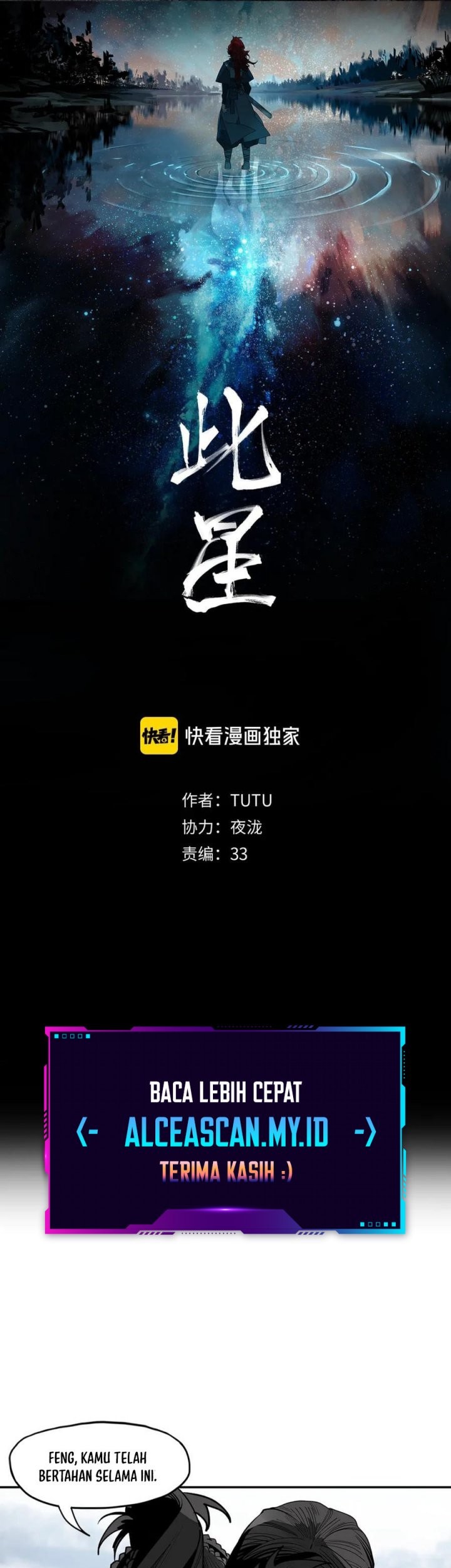 Manhua This Star Chapter 09 gambar nomor 2