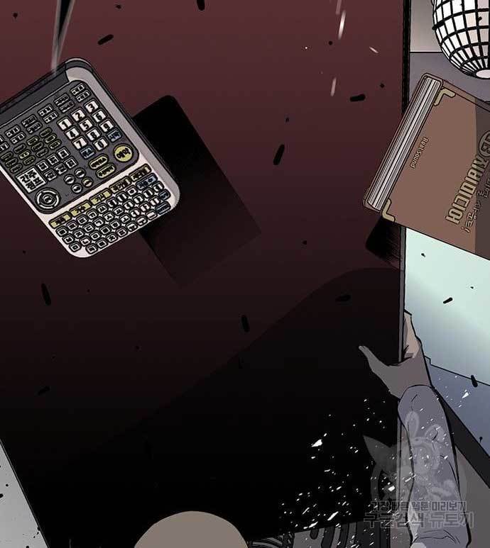 King Game Chapter 27 Gambar 145