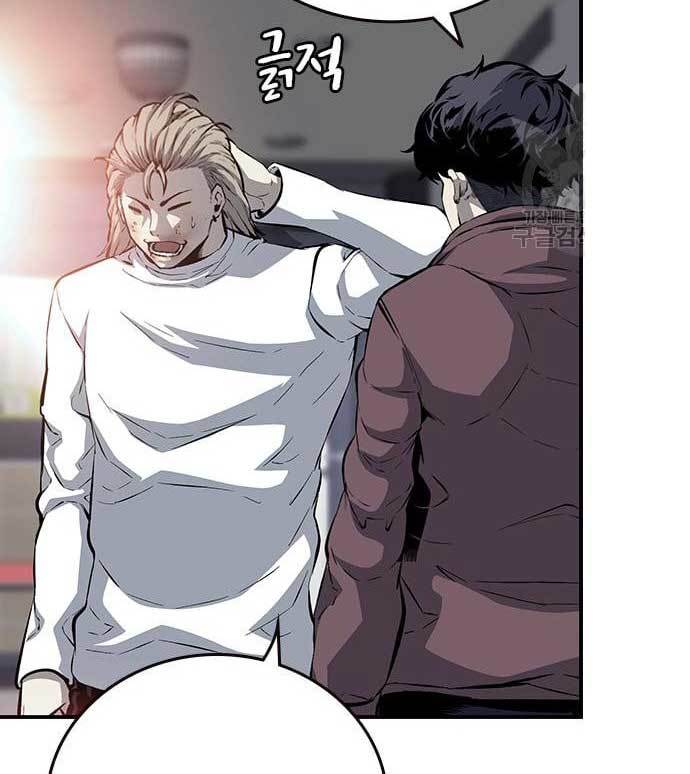 King Game Chapter 27 Gambar 162