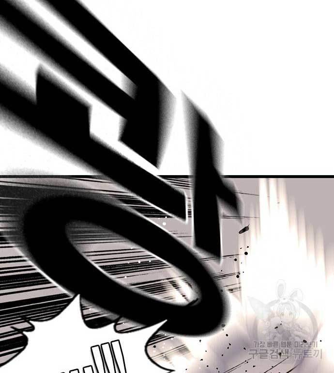 King Game Chapter 27 Gambar 109