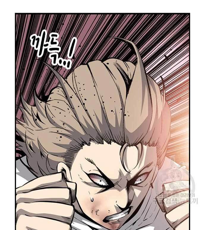 King Game Chapter 27 Gambar 113