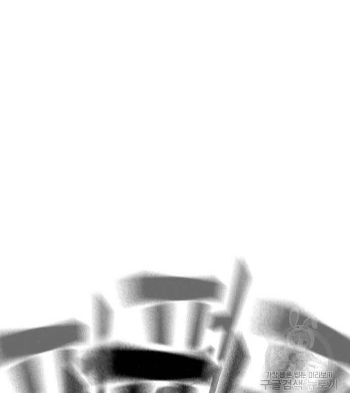 King Game Chapter 27 Gambar 116