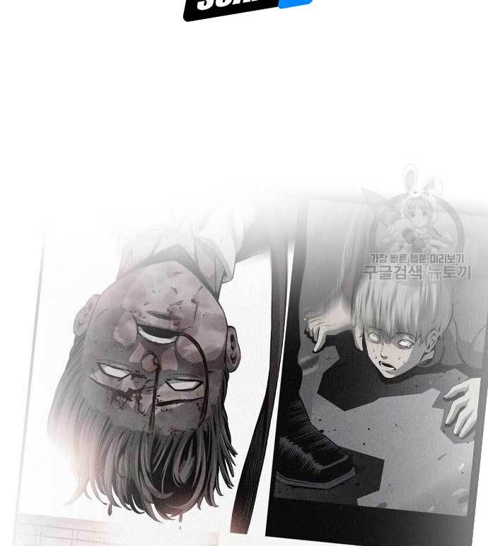 King Game Chapter 27 Gambar 132