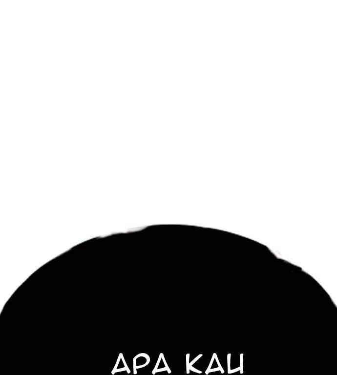 King Game Chapter 27 Gambar 29