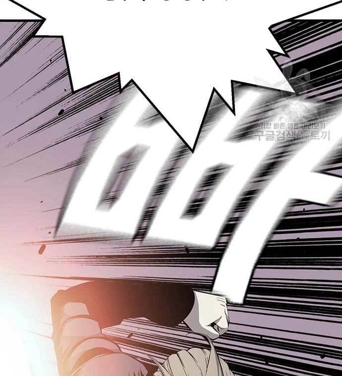 King Game Chapter 27 Gambar 54