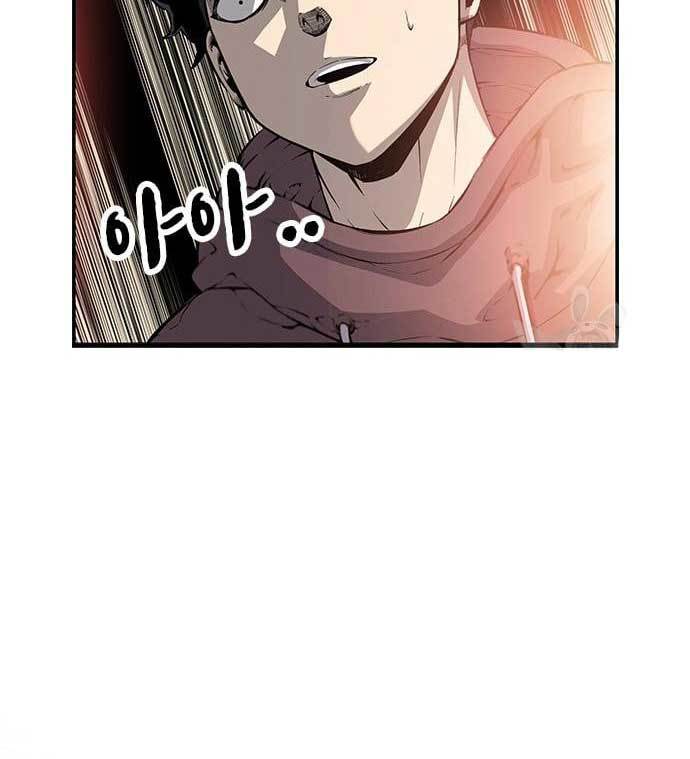 King Game Chapter 27 Gambar 58