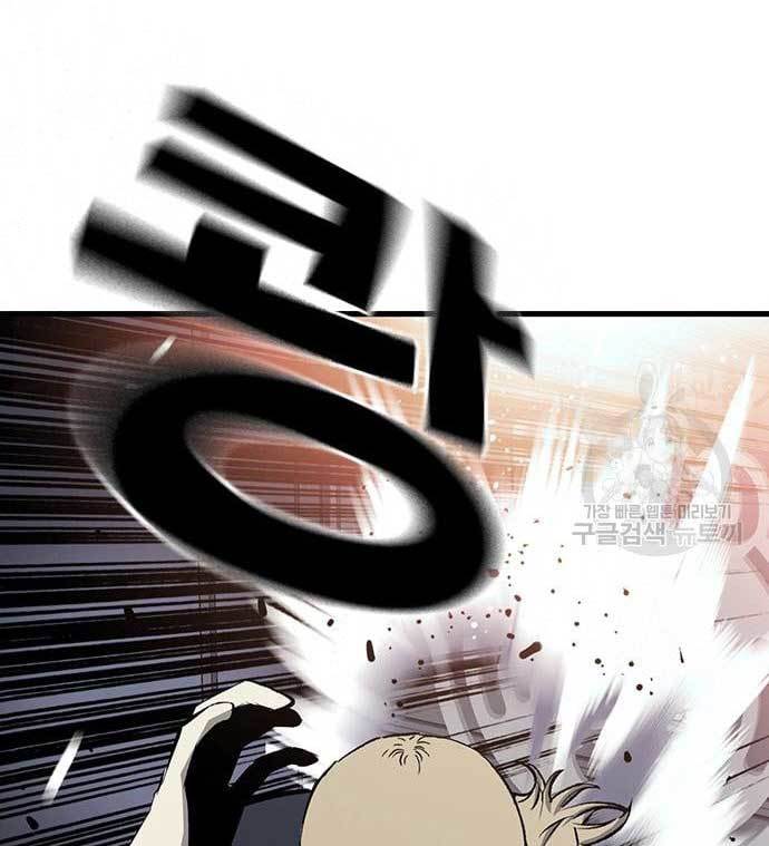 King Game Chapter 27 Gambar 59