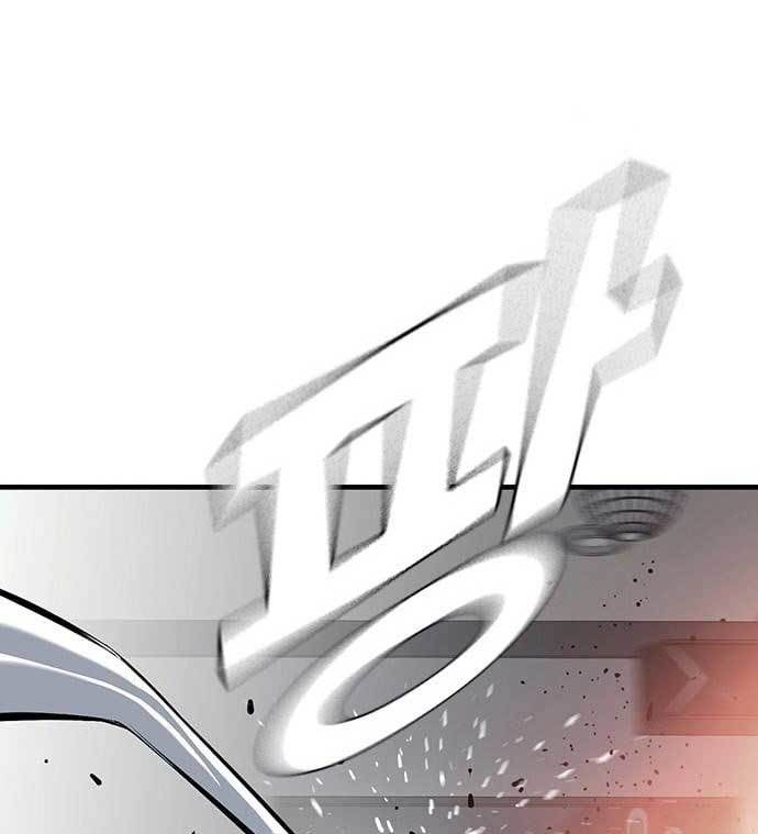 King Game Chapter 27 Gambar 69