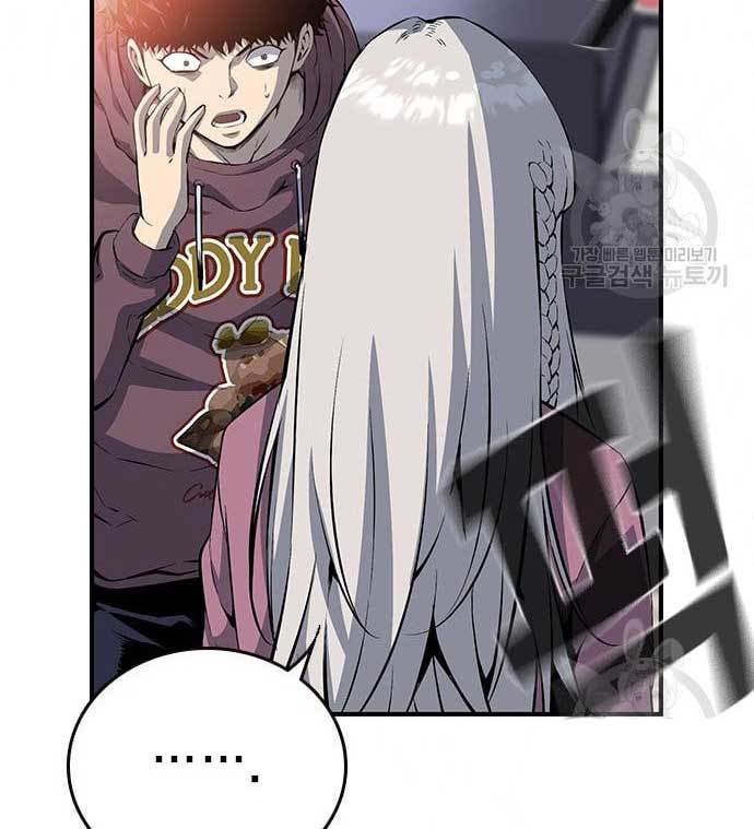 King Game Chapter 27 Gambar 73