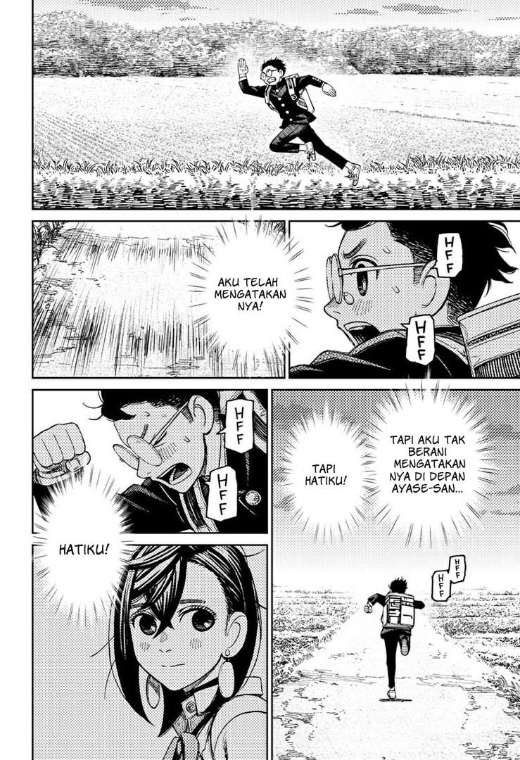 DANDADAN Chapter 80 Gambar 5