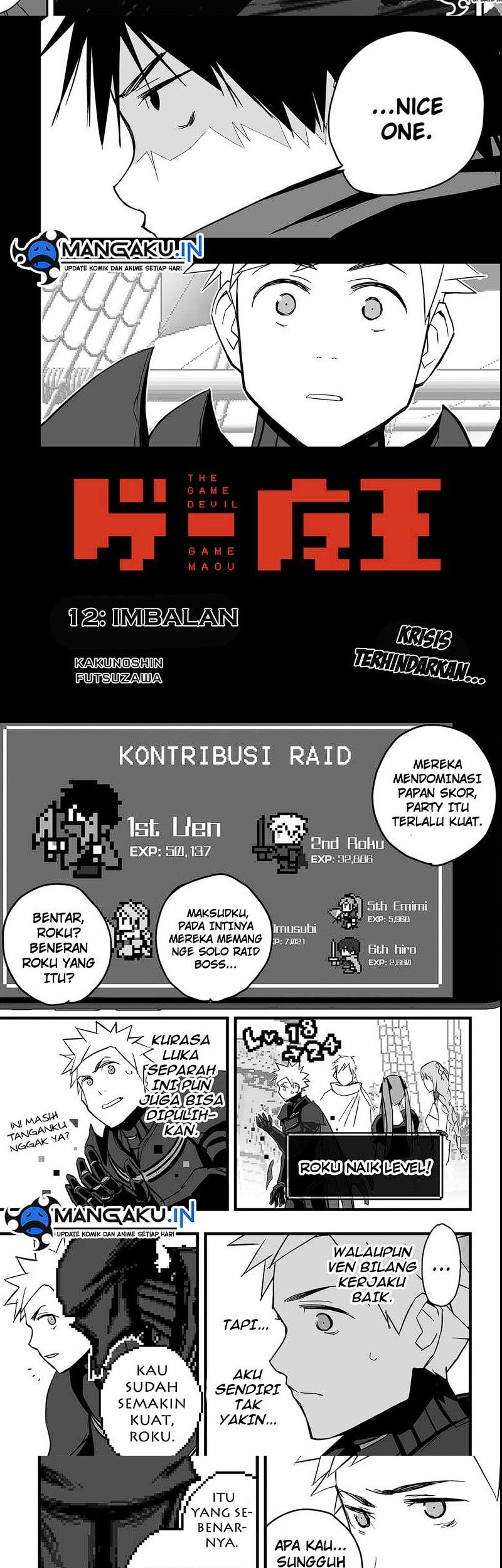 The Game Devil Chapter 12 Gambar 3