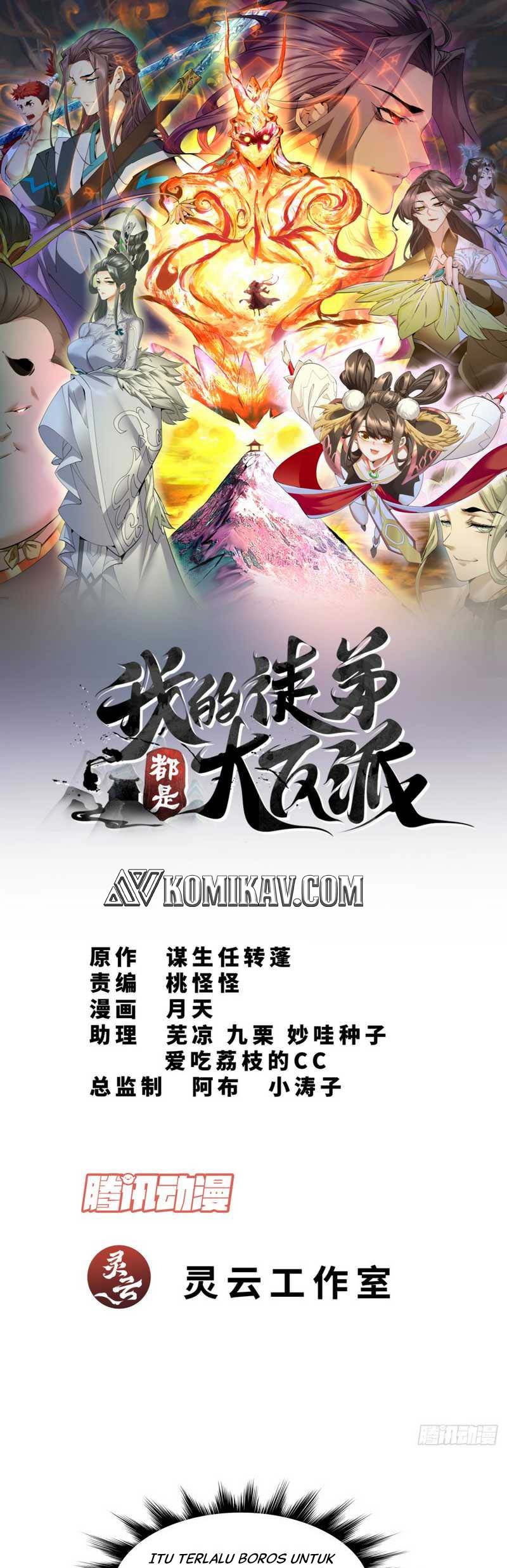 Manhua My Disciples Are All Big Villains Chapter 31 gambar nomor 2