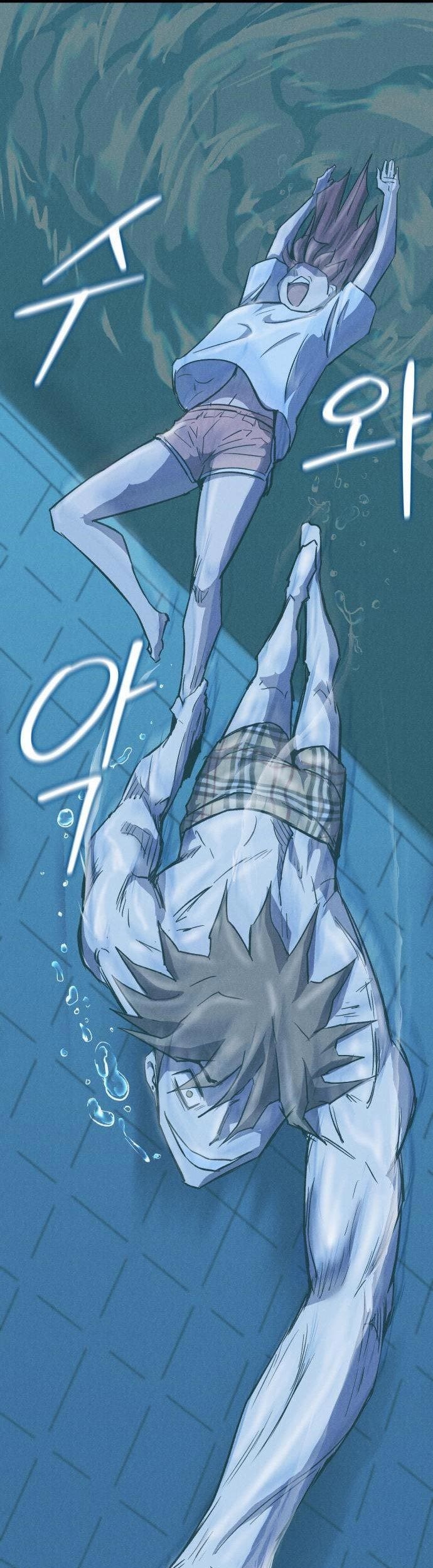 Insector Chapter 11 Gambar 22