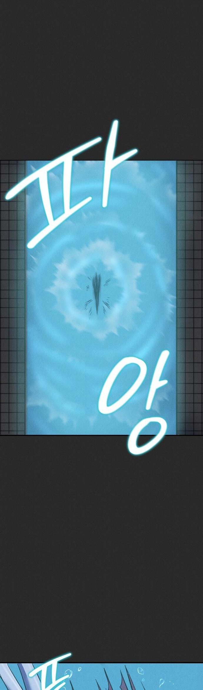 Insector Chapter 11 Gambar 20