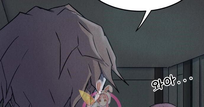 Insector Chapter 11 Gambar 5