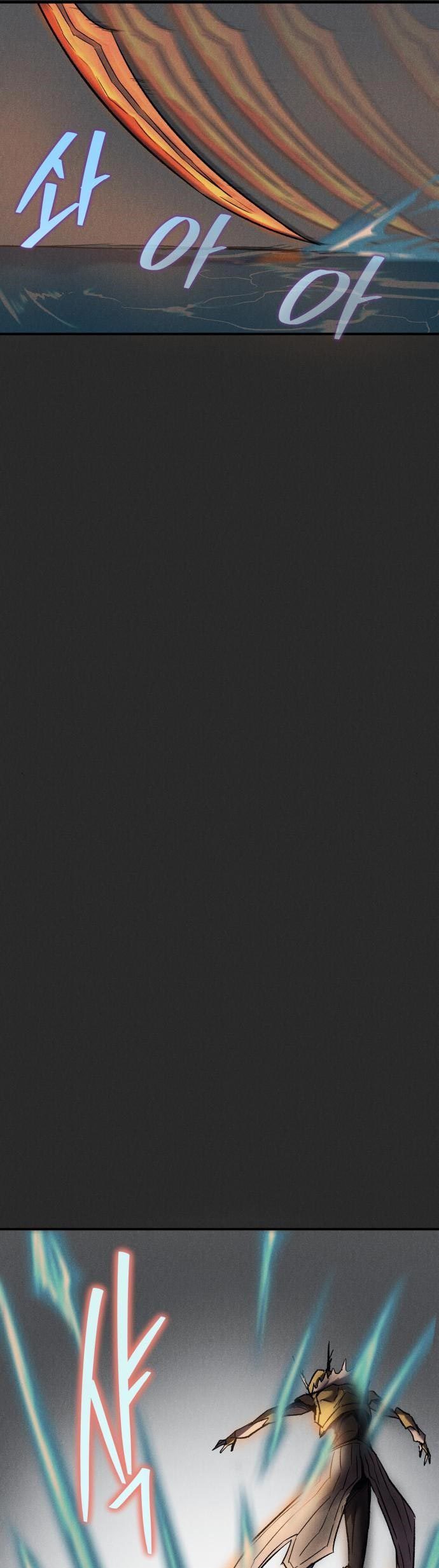 Insector Chapter 11 Gambar 102