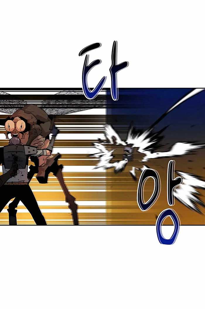 Auto-Hunting With Clones Chapter 26 Gambar 15