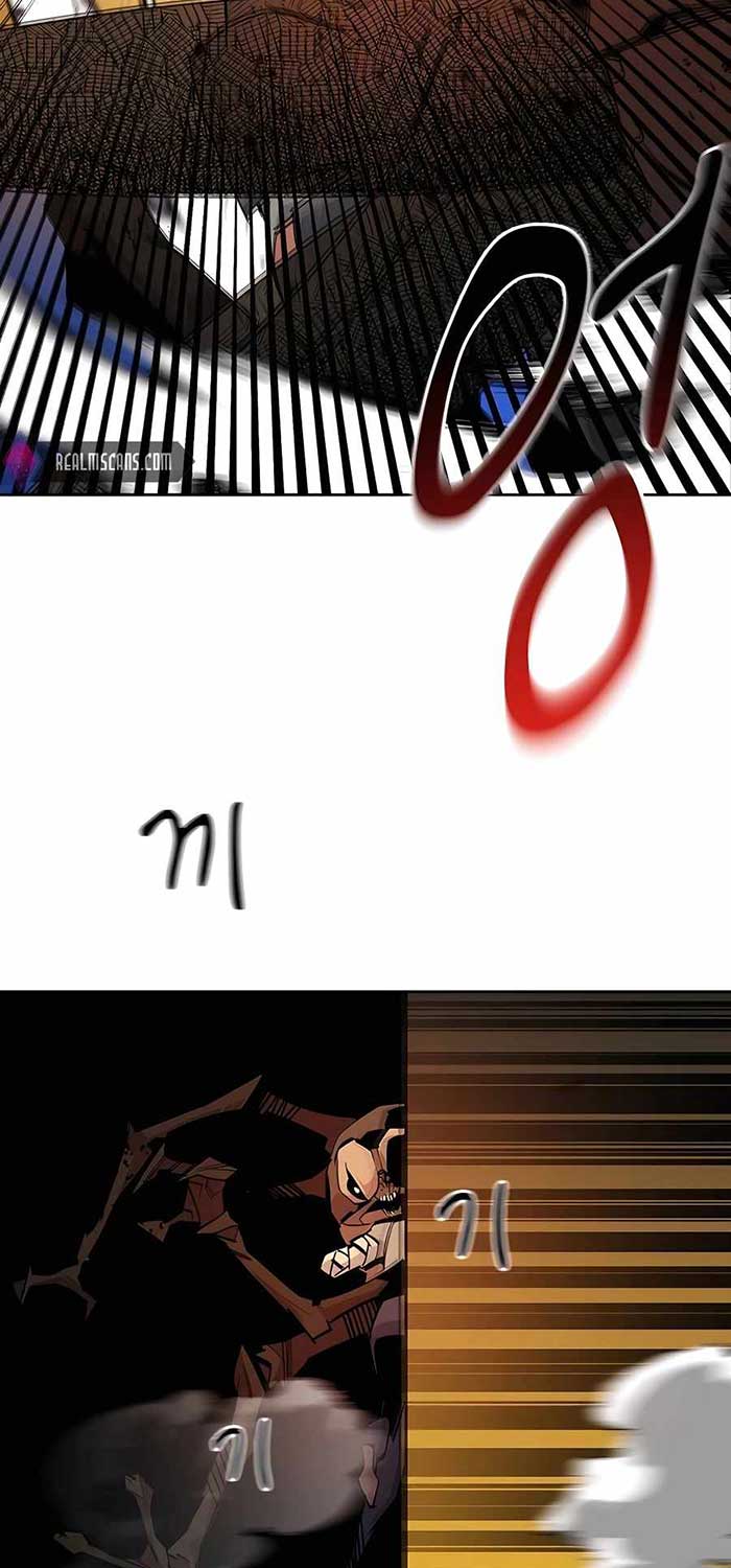 Auto-Hunting With Clones Chapter 26 Gambar 19