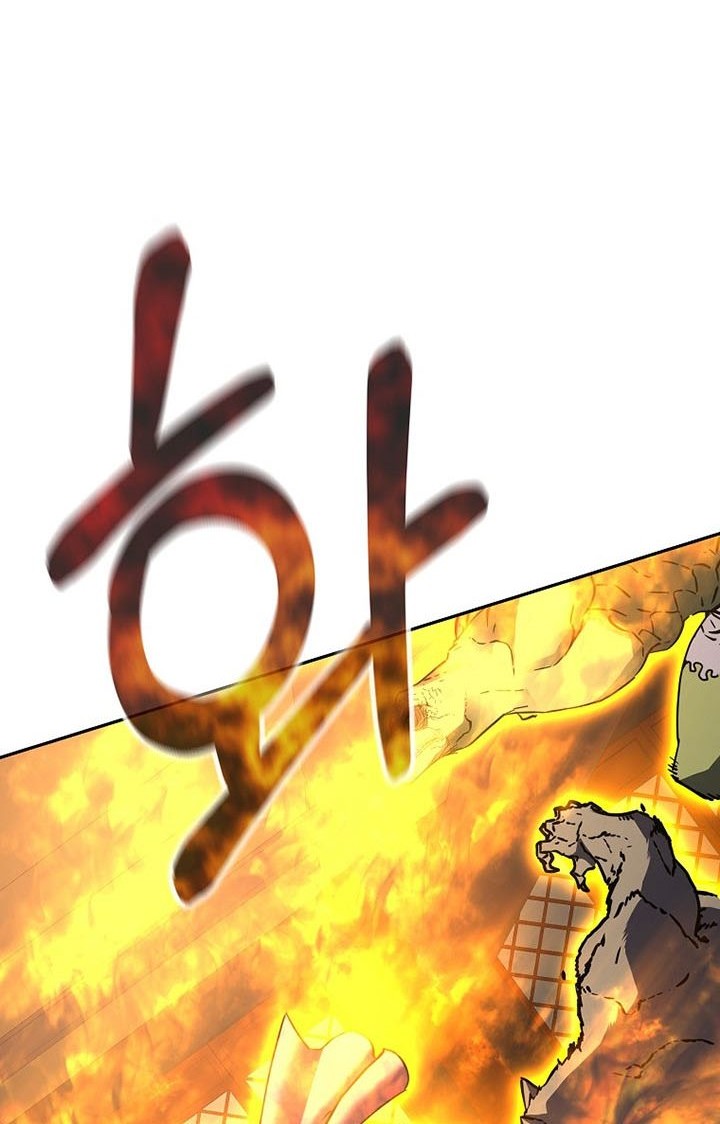 Reincarnation of the Murim Clan’s Former Ranker Chapter 80 Gambar 45