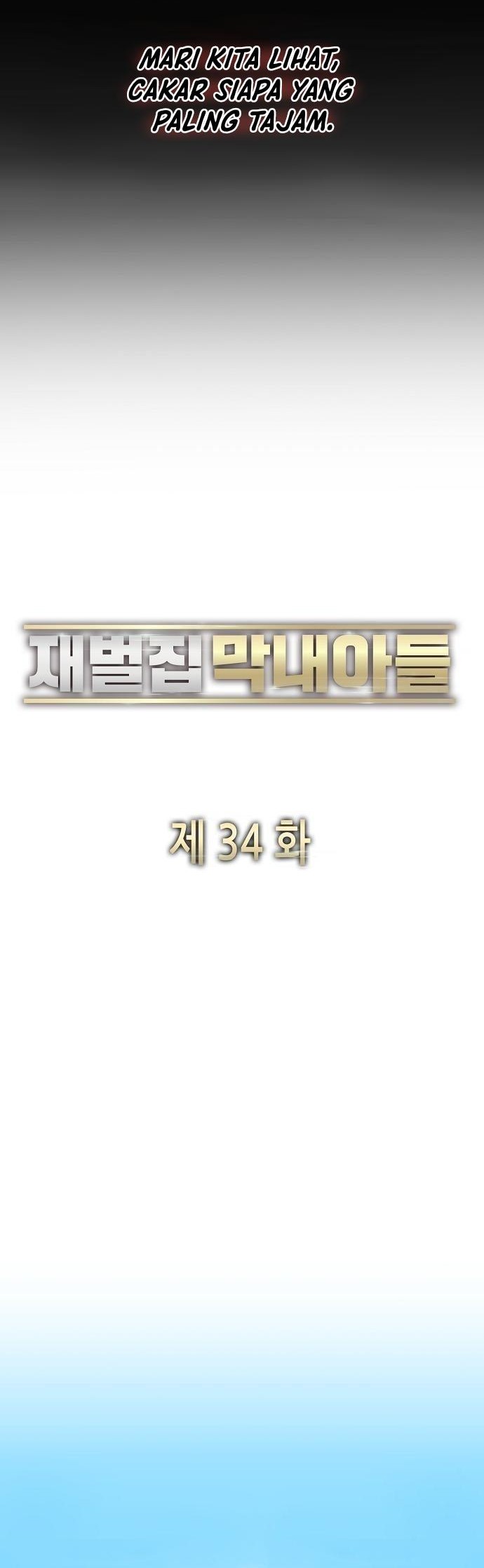 The Youngest Son Of A Rich Family Chapter 34 Gambar 17