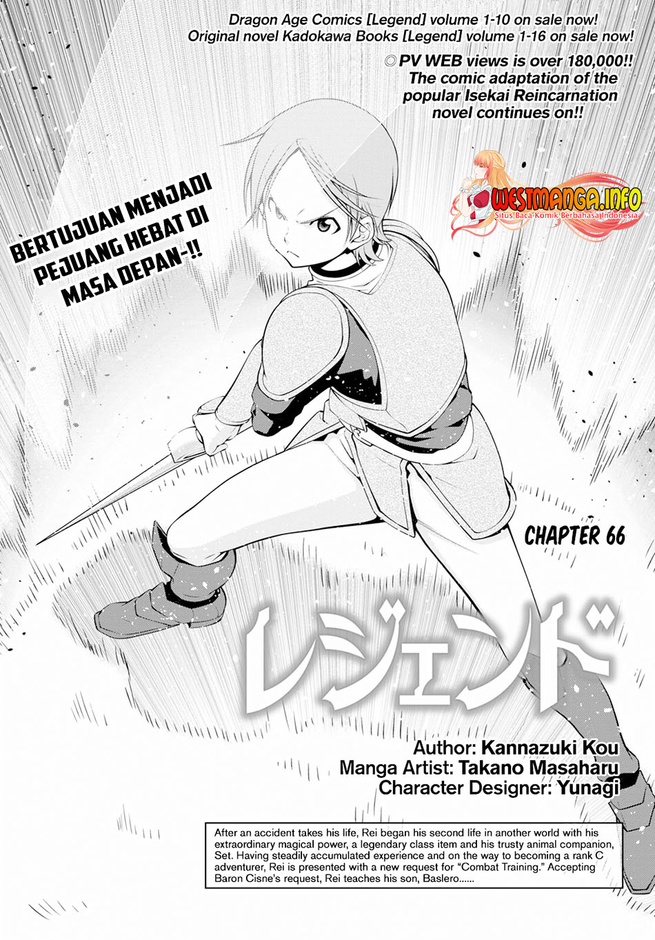 Manga Legend Chapter 66 gambar nomor 2
