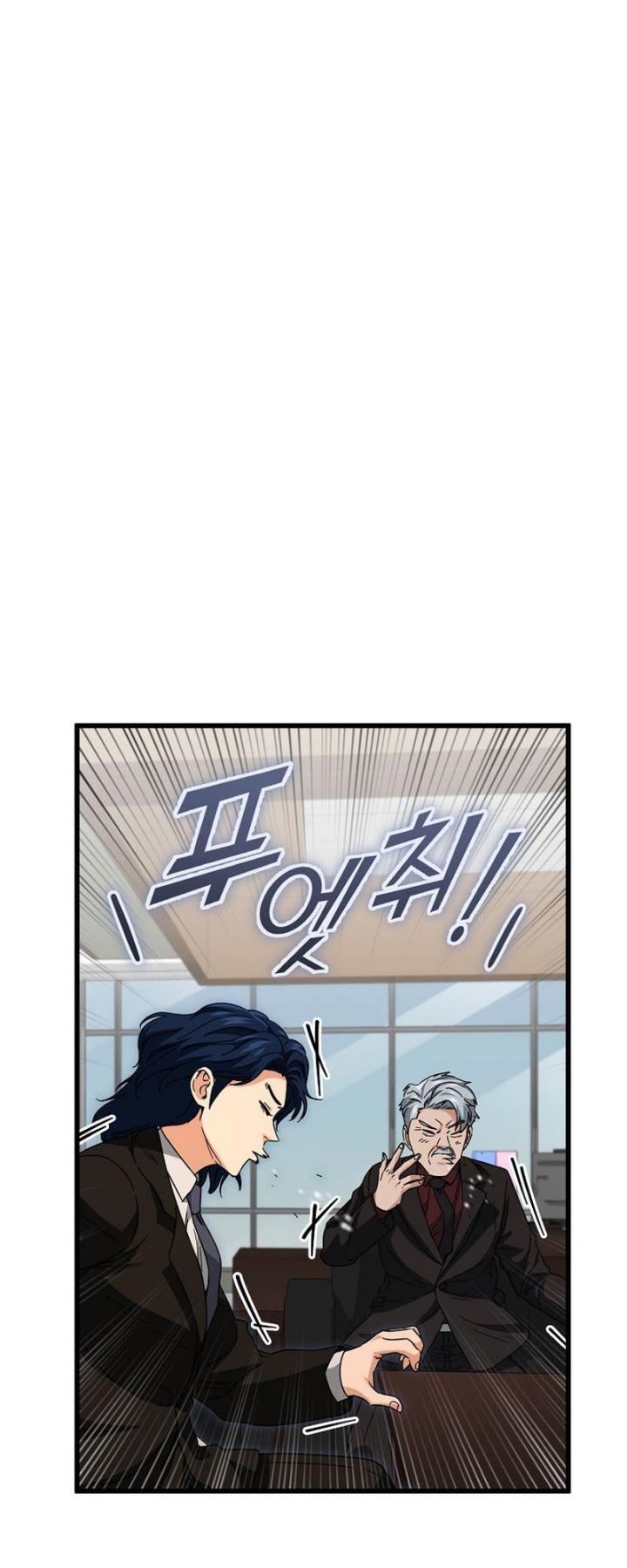 My Dad Is Too Strong Chapter 118 Gambar 57