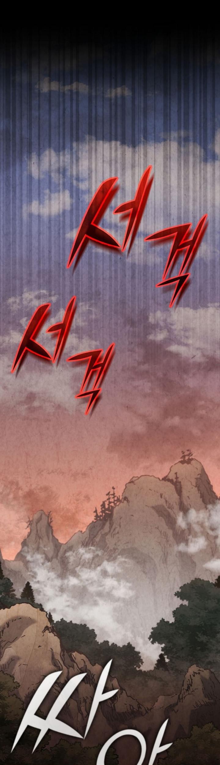 My Dad Is Too Strong Chapter 118 Gambar 11