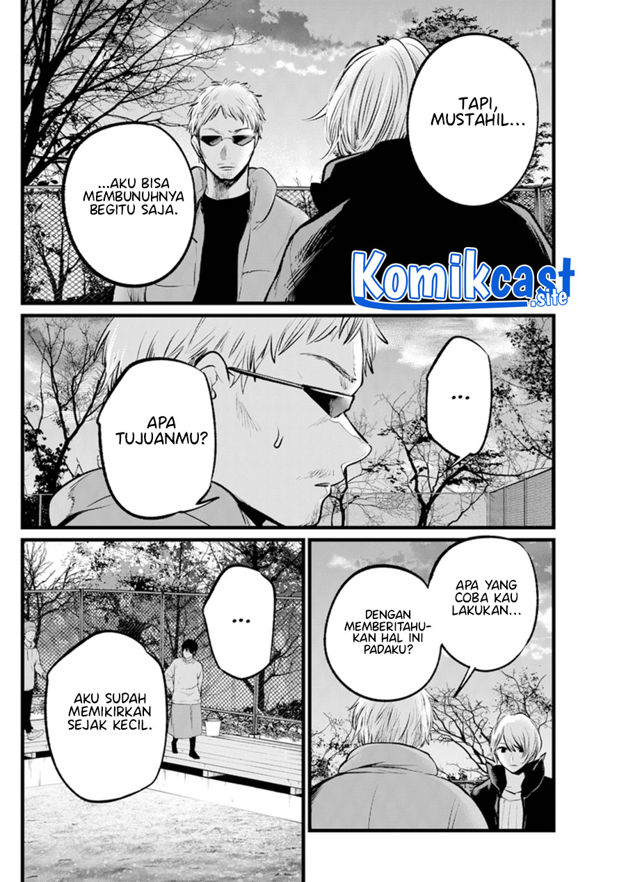 Oshi no Ko Chapter 108 Gambar 15