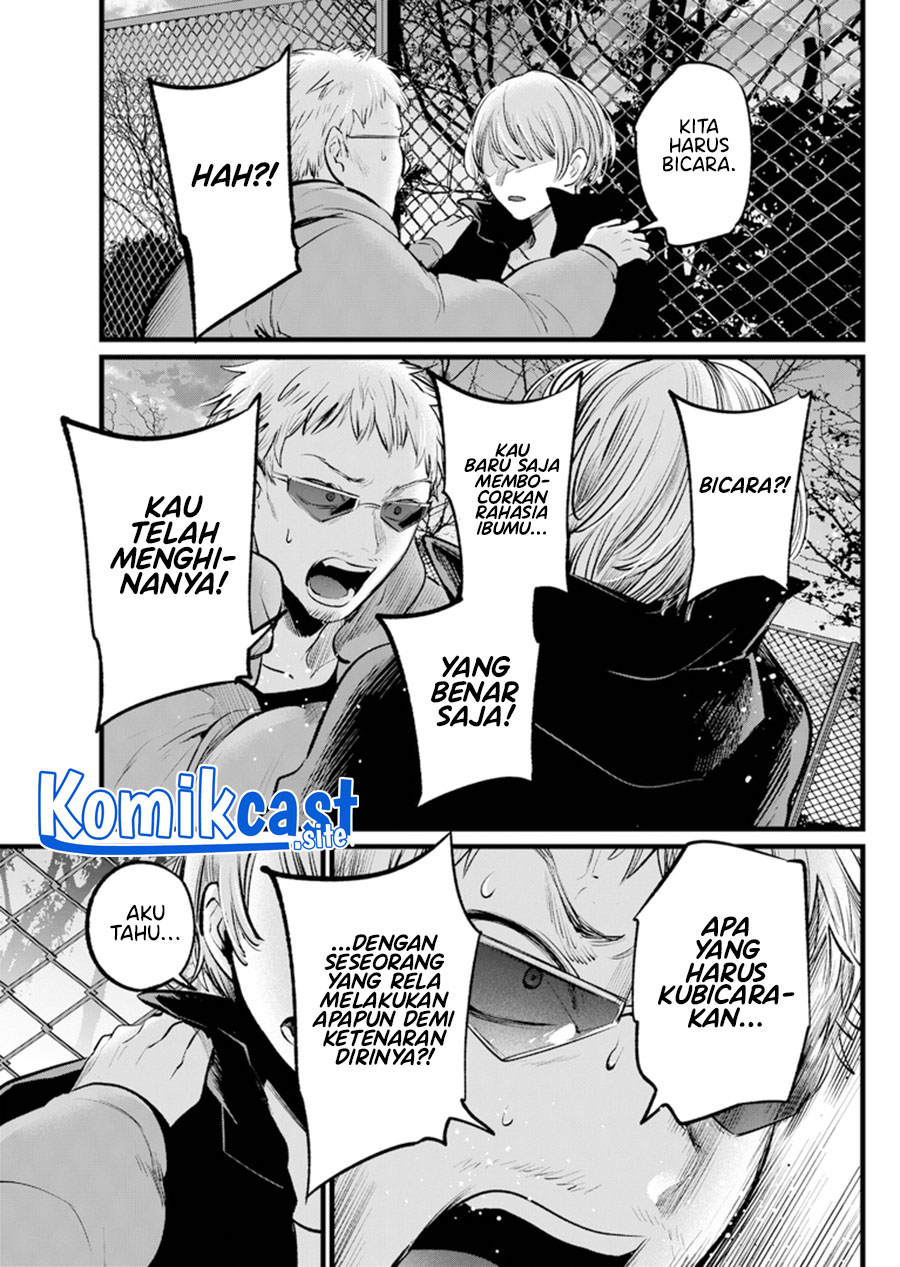 Oshi no Ko Chapter 108 Gambar 12