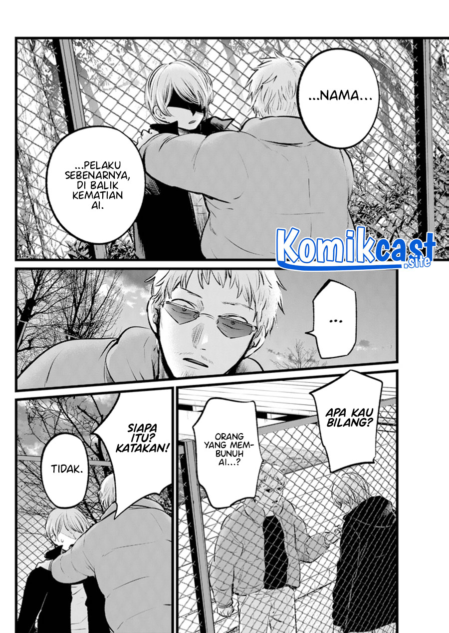 Oshi no Ko Chapter 108 Gambar 13