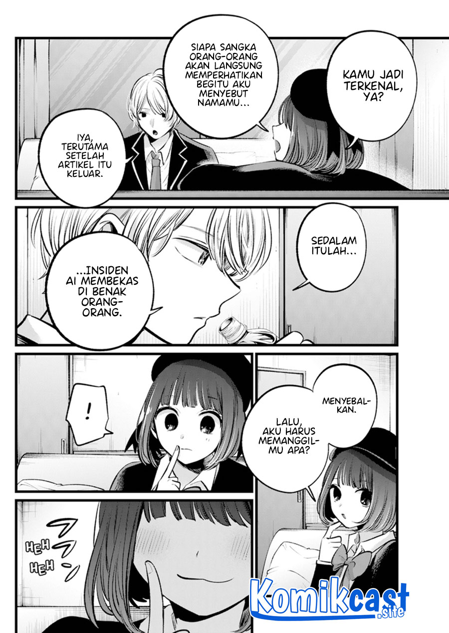 Oshi no Ko Chapter 108 Gambar 5