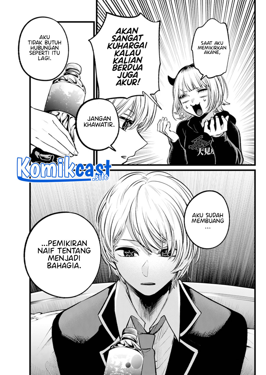 Oshi no Ko Chapter 108 Gambar 8