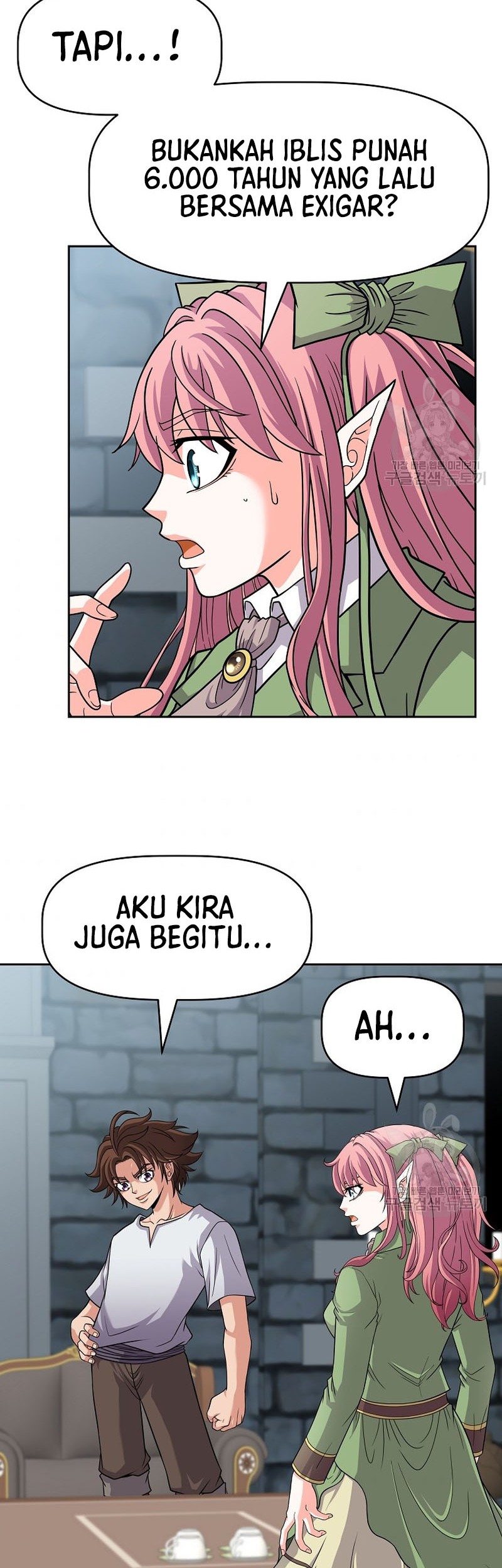 The 10th Class Lout of the Knight Family Chapter 23 Gambar 35