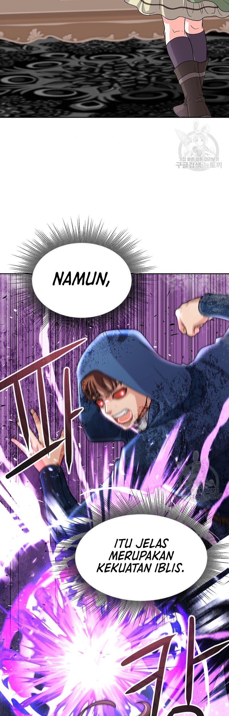 The 10th Class Lout of the Knight Family Chapter 23 Gambar 36