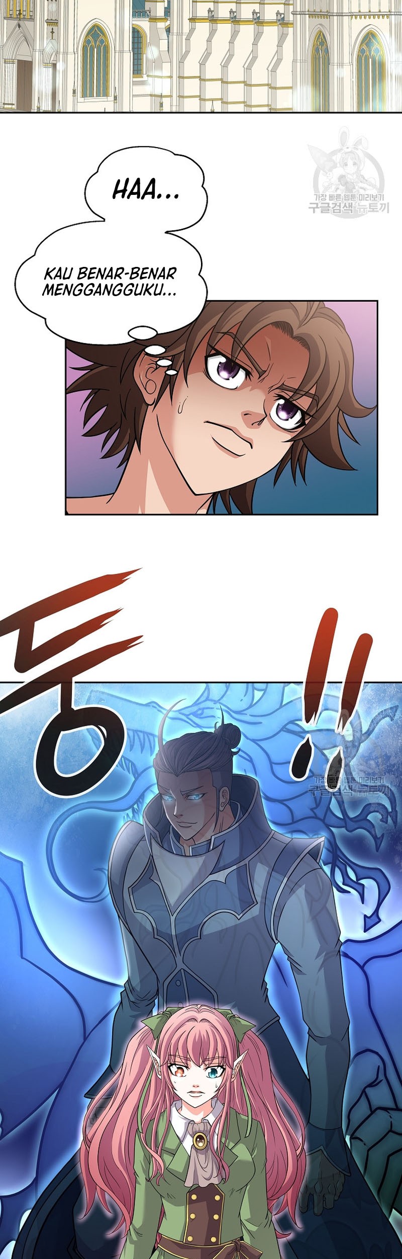 The 10th Class Lout of the Knight Family Chapter 23 Gambar 12