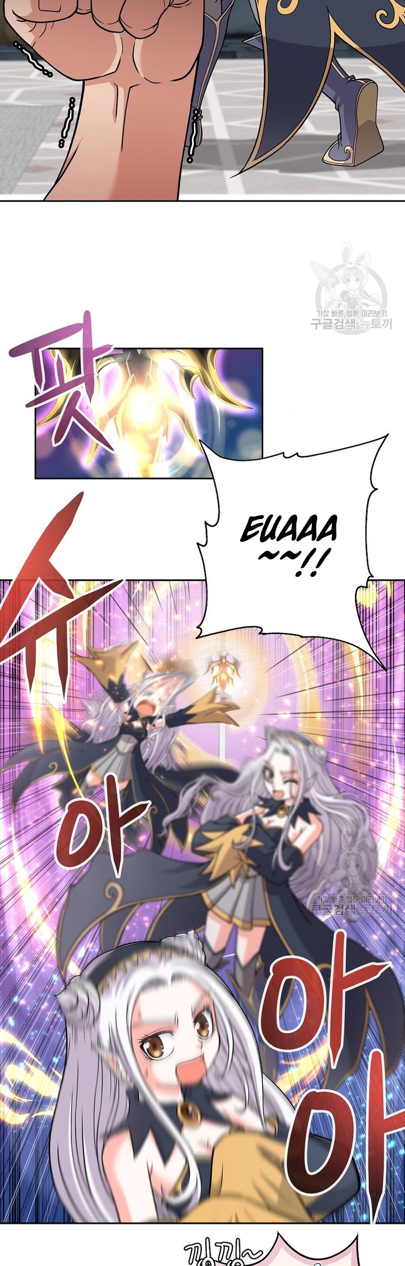 The 10th Class Lout of the Knight Family Chapter 23 Gambar 17