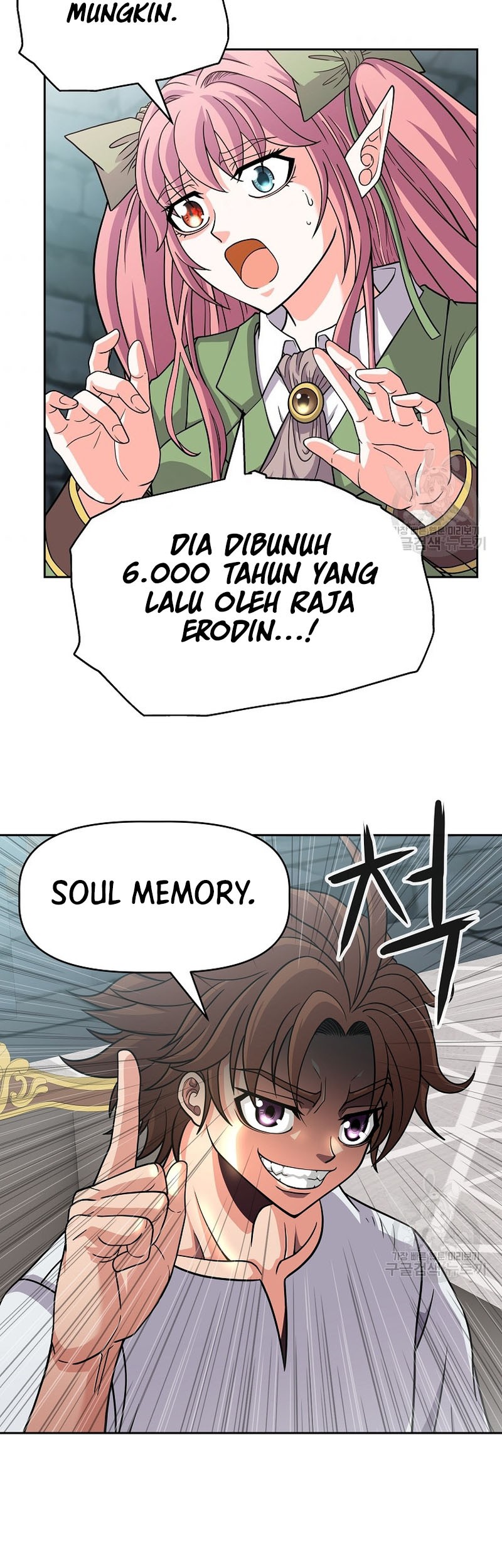 The 10th Class Lout of the Knight Family Chapter 23 Gambar 22