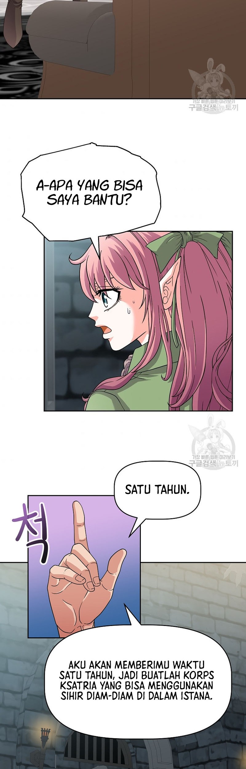 The 10th Class Lout of the Knight Family Chapter 23 Gambar 31