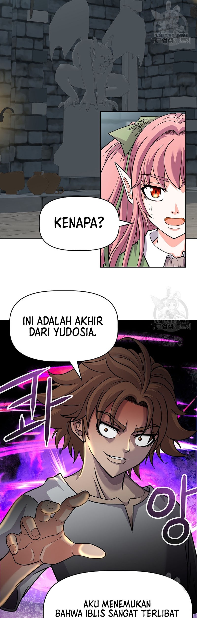 The 10th Class Lout of the Knight Family Chapter 23 Gambar 32