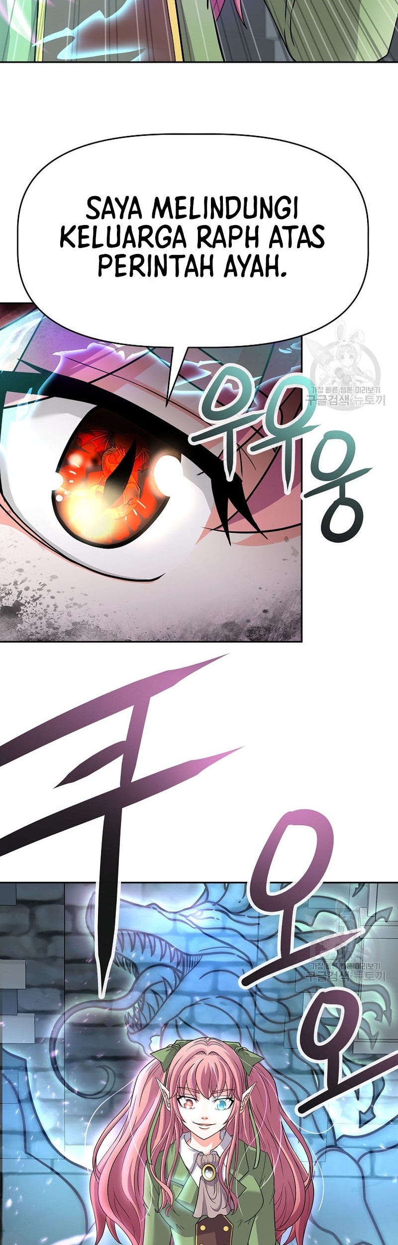 The 10th Class Lout of the Knight Family Chapter 22 Gambar 42