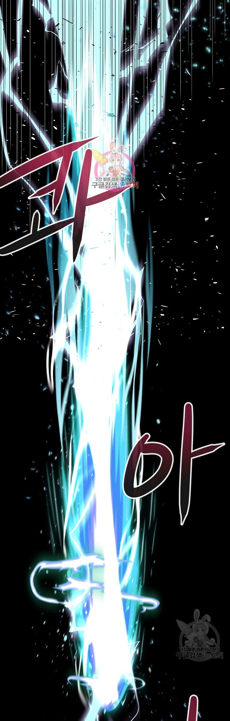 Manhua The 10th Class Lout of the Knight Family Chapter 22 gambar nomor 2