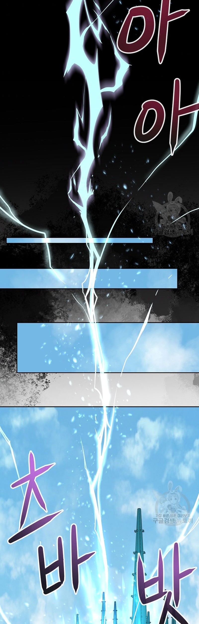 The 10th Class Lout of the Knight Family Chapter 22 Gambar 3