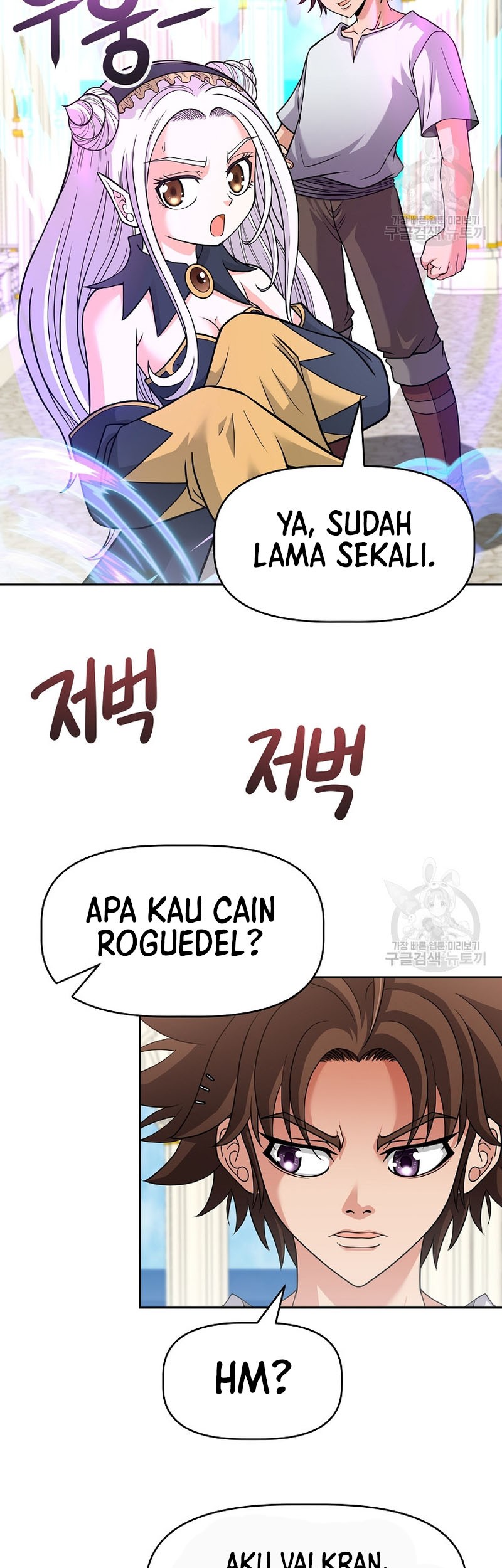 The 10th Class Lout of the Knight Family Chapter 22 Gambar 6