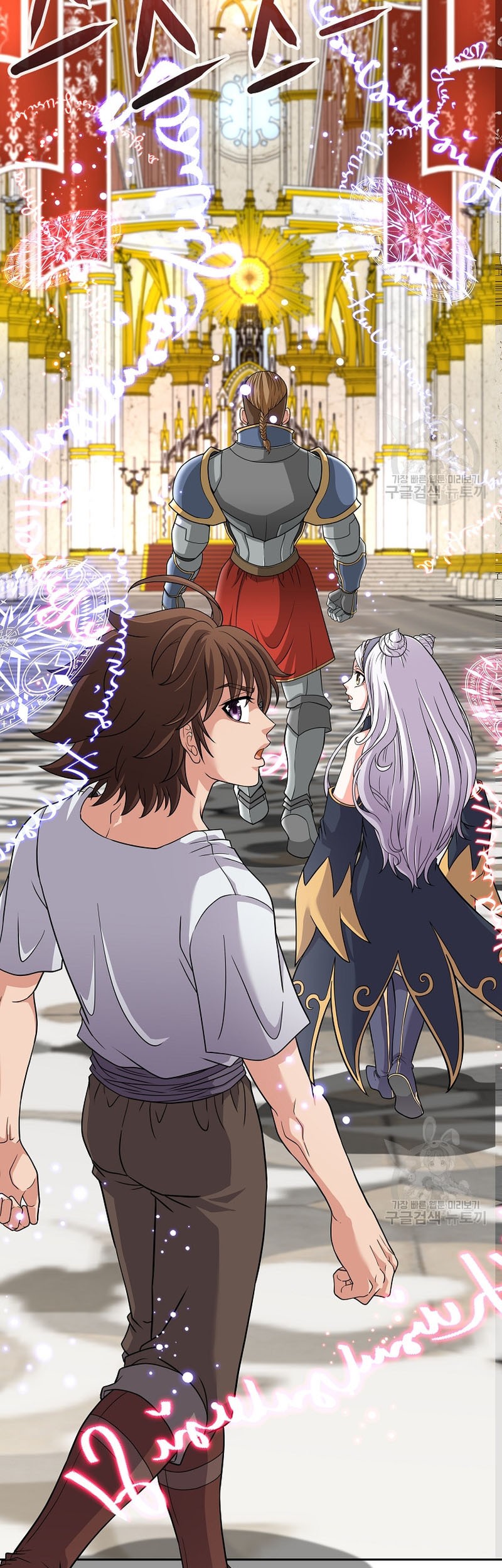 The 10th Class Lout of the Knight Family Chapter 22 Gambar 10