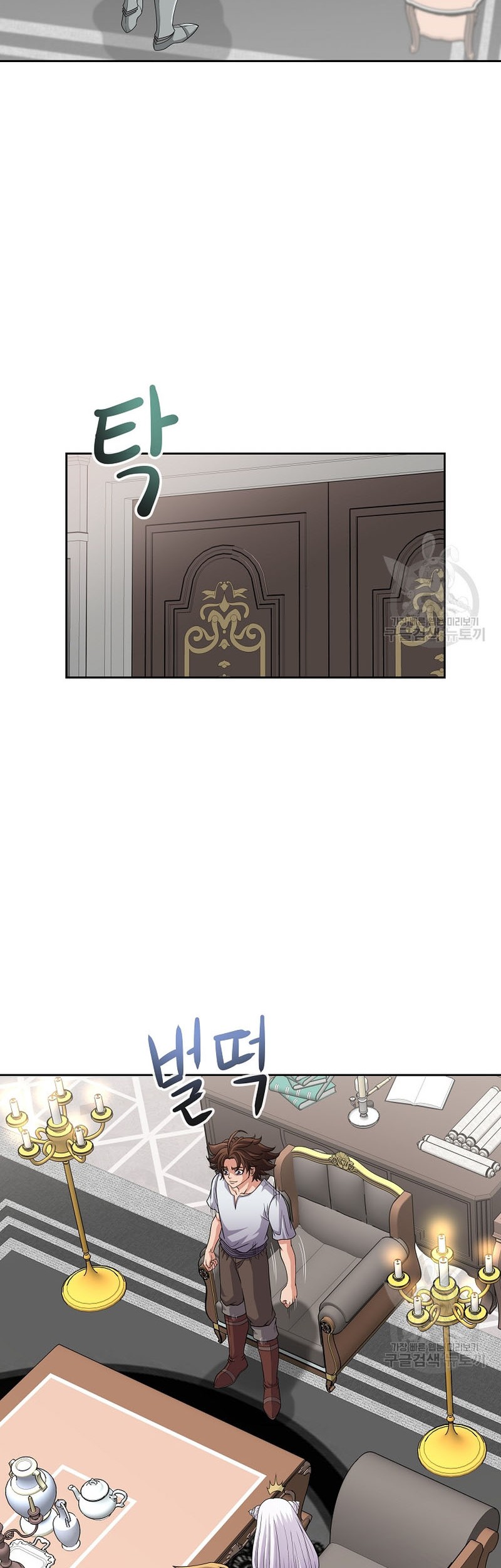 The 10th Class Lout of the Knight Family Chapter 22 Gambar 15