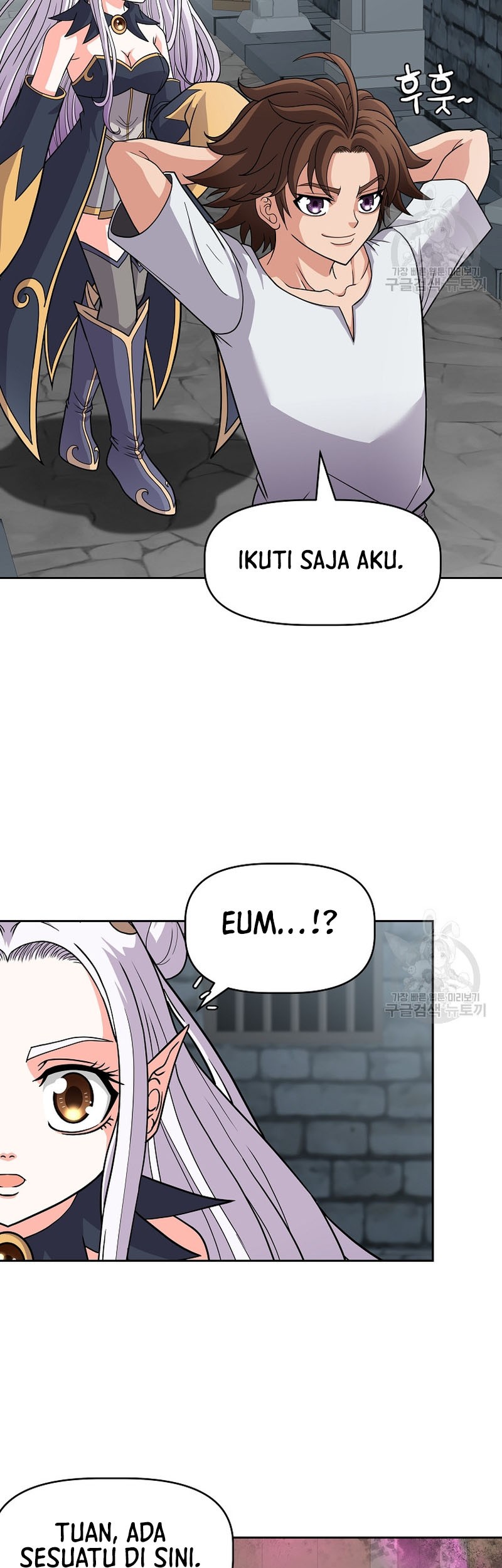 The 10th Class Lout of the Knight Family Chapter 22 Gambar 18