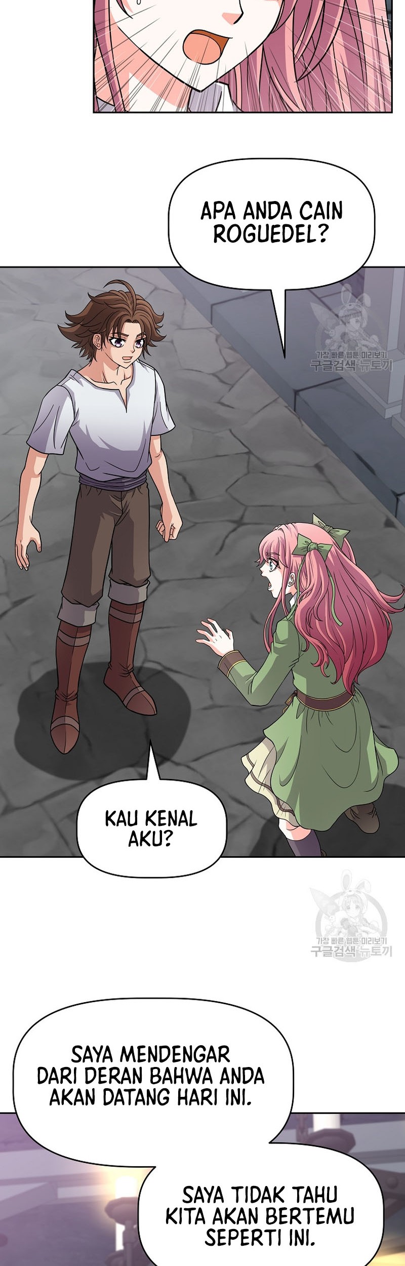 The 10th Class Lout of the Knight Family Chapter 22 Gambar 29